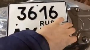 Зид 250 рамку под номер своими руками