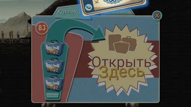 Fallout Shelter : открываем 100 ланч - боксов #2 смотреть онлайн