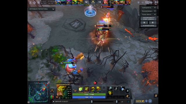 DOTA 2 Реплей моей игры (ВЕНОМАНСЕР ) смотреть онлайн