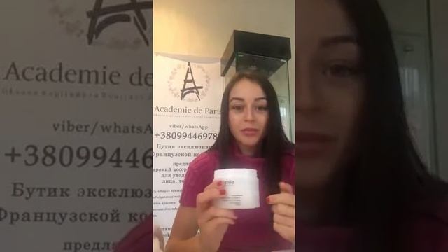 Укрепляющий крем для тела смотреть онлайн