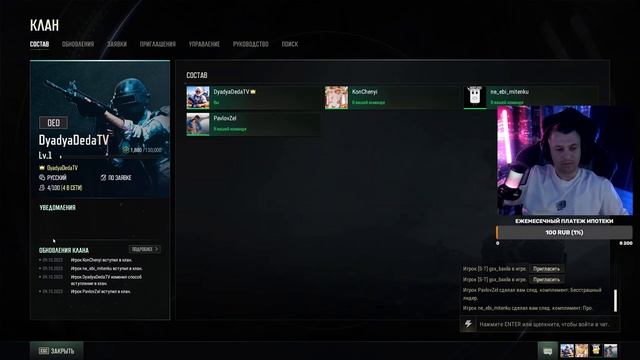 Создал клан с Дядя Деда STREAM / 2K Стрим PUBG / DyadyaDedaTV смотреть онлайн