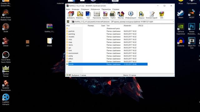 КАК СОЗДАТЬ СВОЙ ТЕКСТУР-ПАК ДЛЯ МАЙНКРАФТ {ГАЙДЫ} - Роял смотреть онлайн