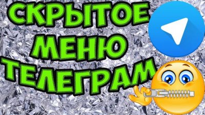 Обзоры изобретений и новости технологий