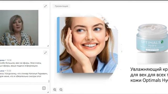 Нежная зона: Как ухаживать за кожей век смотреть онлайн