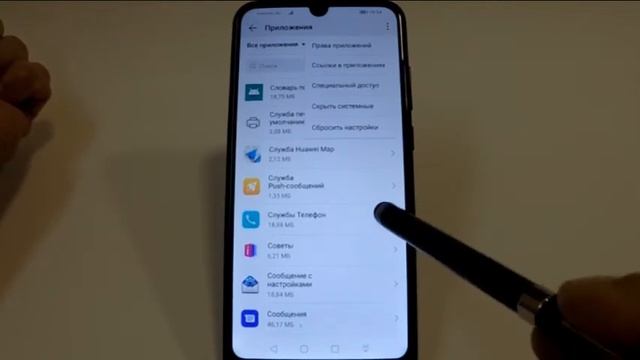Надоедливые сигналы отсутствия сети в Huawei и Honor смотреть онлайн