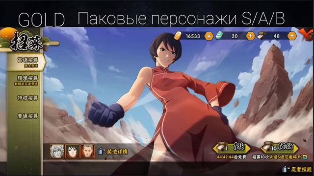 All 276 character!How to get? |I'll show you how to get them! Naruto Mobile 2022[RU] смотреть онлайн