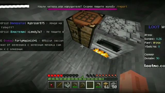 ВЫЖИВАНИЕ С 0 БЕЗ ДОНАТА | LOOT MC