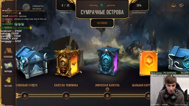 ЭКОНОМИКА | КАК БЫСТРЕЕ ПОЛУЧИТЬ ВСЕ КАРТЫ? | Legends of Runeterra смотреть онлайн