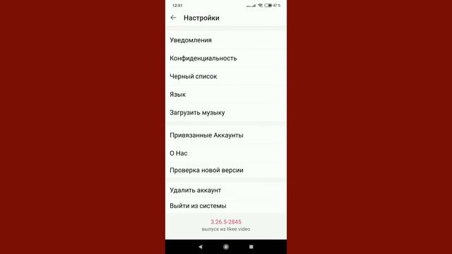 ✅ Как восстановить аккаунт Лайк ? смотреть онлайн