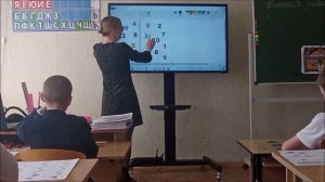 Фрагмент урока по математическим представлениям