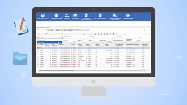 Личный кабинет УВЭД смотреть онлайн