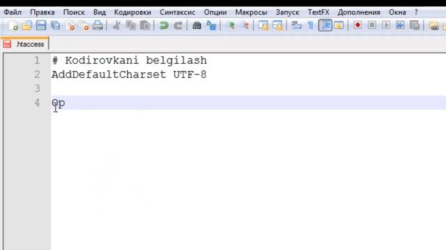 Script tuzish 2 смотреть онлайн