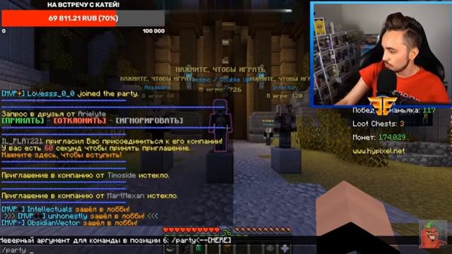 СТАСИК БОЛЬШЕ НЕ НП!!