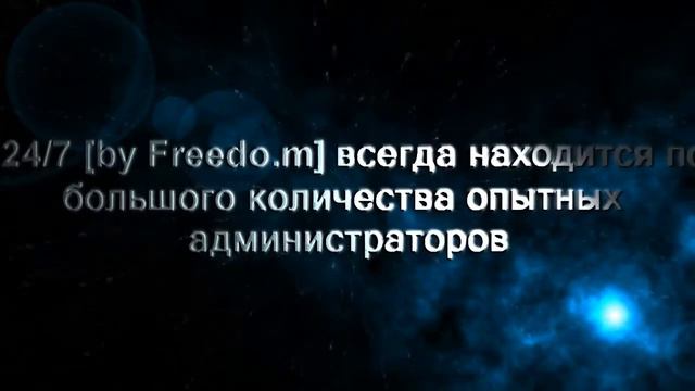 Pavlodar [Public] 24/7 [by Freedo.m] IP: 212.76.137.14:27015 смотреть онлайн