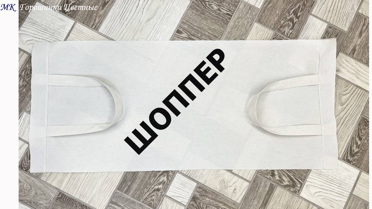 Сшить такую сумку ПРОСТО! И дорого продать! Такая сумка нужна всем смотреть онлайн