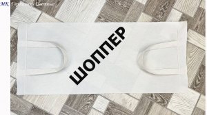 Сшить такую сумку ПРОСТО! И дорого продать! Такая сумка нужна всем