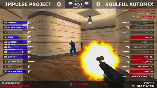 Шоу-Матч по CS 1.6 [IMPULSE PROJECT -vs- Душевный AutoMix] 2map @kn1feTV