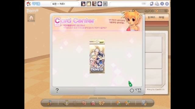 Pangya Cards ingame смотреть онлайн
