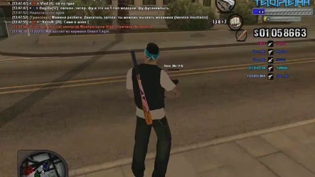 Dino_Mc жб. смотреть онлайн