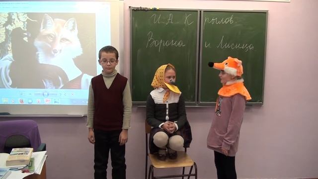 Ворона и Лисица (2) смотреть онлайн