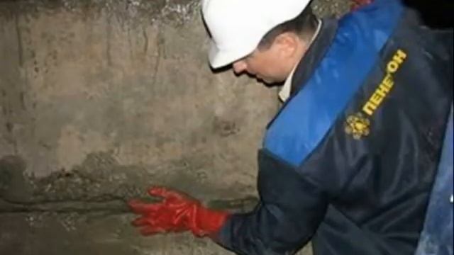 радио Пенетрон смотреть онлайн