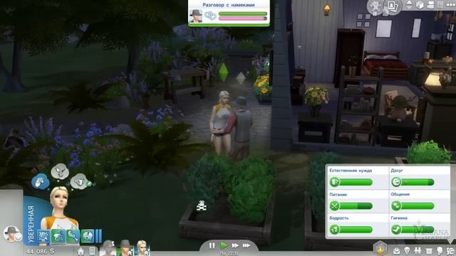 The Sims 4: В Поход #10 - Лучшие друзья смотреть онлайн