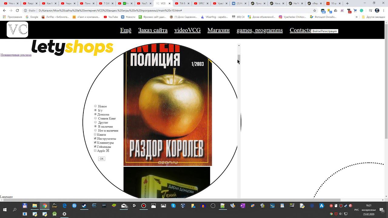 Как адаптировать сайт под старые браузеры смотреть онлайн