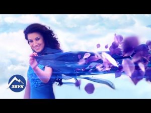 Анора - Цветы