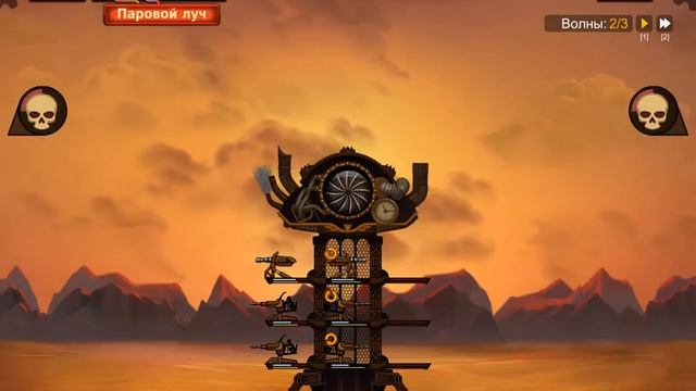 Steampunk Tower 2 ОБЗОР ГЕЙМПЛЕЯ смотреть онлайн