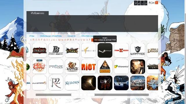 Сайт wasd что это такое смотреть онлайн