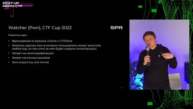 Георгий Кигурадзе — Аутопсия бинарных CTF тасков смотреть онлайн