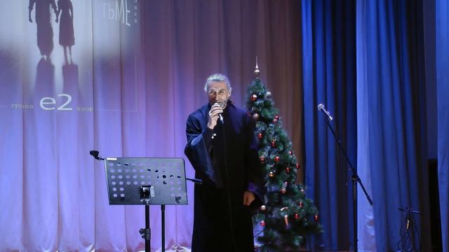 Группа "е2". Песня "Я искал ответы". Альбом "Свет во тьме". Автор о.Сергий Учанейшвили. 24.12.2020 смотреть онлайн