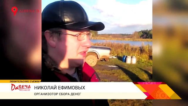 Зарыбление озера Русское смотреть онлайн