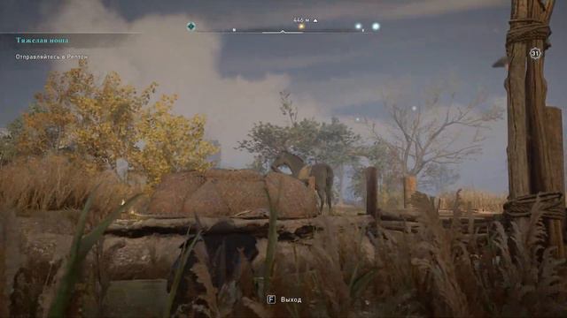 ACValhalla Восточная Англия Мировое событие Своеволие Нордвик