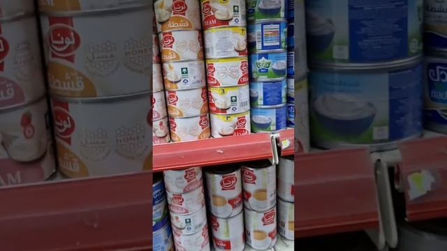 Продуктовый магазин в Мекке смотреть онлайн