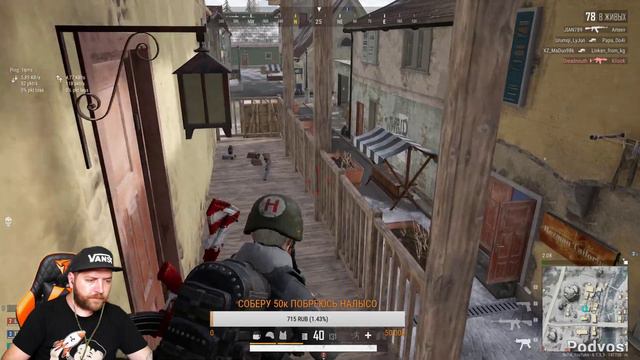 ЭРАНГЕЛЬ ОБНОВЛЕНИЕ 4.2 НУ И ПОГОДКА 🔴 PlayerUnknown’s Battlegrounds 🔴 STREAM 1440p смотреть онлайн