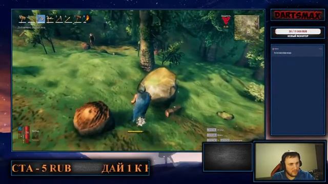 Valheim|КАК НАЙТИ ТОРГОВЦА|СТРИМ||DARTSMAX| смотреть онлайн