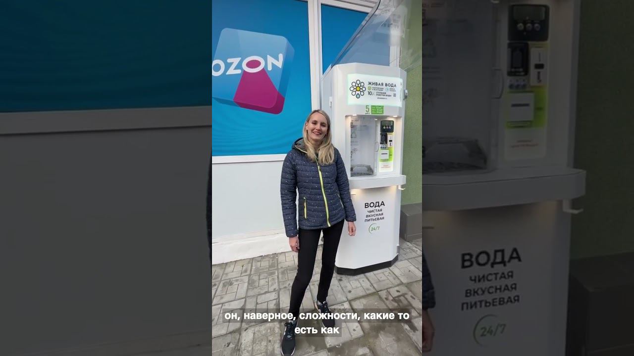 Наш уважаемый партнёр Юлия развивает сеть водоматов в Мурманской области смотреть онлайн