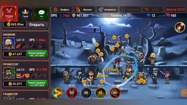 Вернул Мармока в прошлое"Marmok's Team Monster Crush #2" смотреть онлайн