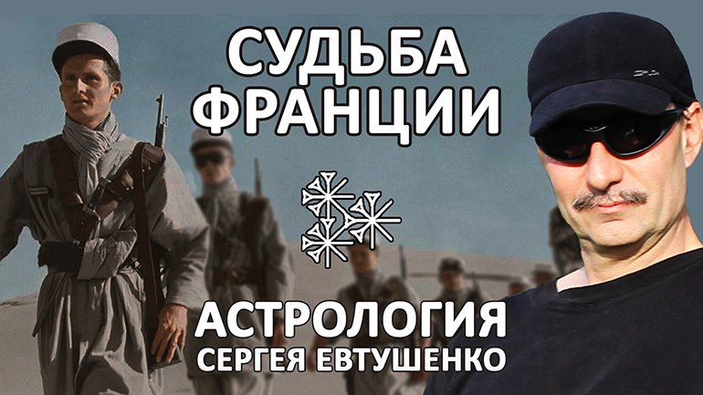 ФРАНЦИЯ | КОЛОНИАЛЬНАЯ ИМПЕРИЯ смотреть онлайн