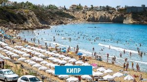 Куда поехать в Августе 2021 на море? Вот где можно отдохнуть за границей!