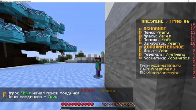 Ребят а как вы считаете правильно ли поступил Аристократ??