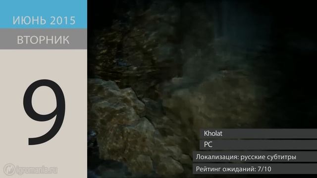 Календарь Игромании: Июнь 2015 (Batman: Arkham Knight, Hatred, Devil May Cry 4 Special Edition) смотреть онлайн