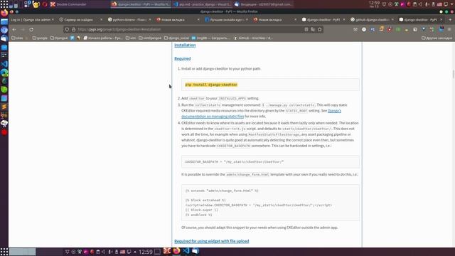10. Сайт на Django4. Добавим django-ckeditor. (пока очень простой) смотреть онлайн