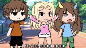 Пой или она умрёт!