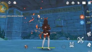 Как пройти разгадайте тайну долины Тяньцю | Genshin Impact