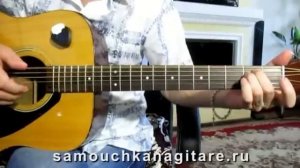 На тот большак - из к/ ф"Простая_история" Тональность ( Еm ) Как играть на гитаре песню