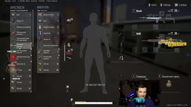 Когда в твоей команде чемпион - Часть 2 - Или как выжить в PUBG смотреть онлайн