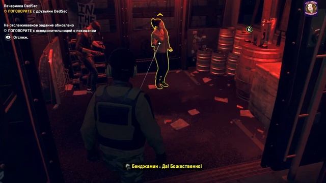 Watch Dogs: Legion часть 24 прохождение на русском.(PC) смотреть онлайн
