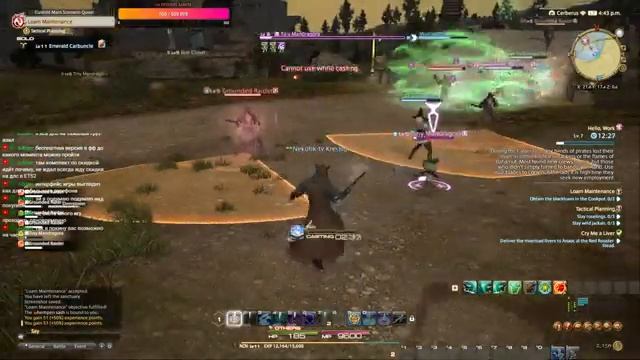 Final Fantasy XIV #6 Summerford и Новое задание от гильдии смотреть онлайн